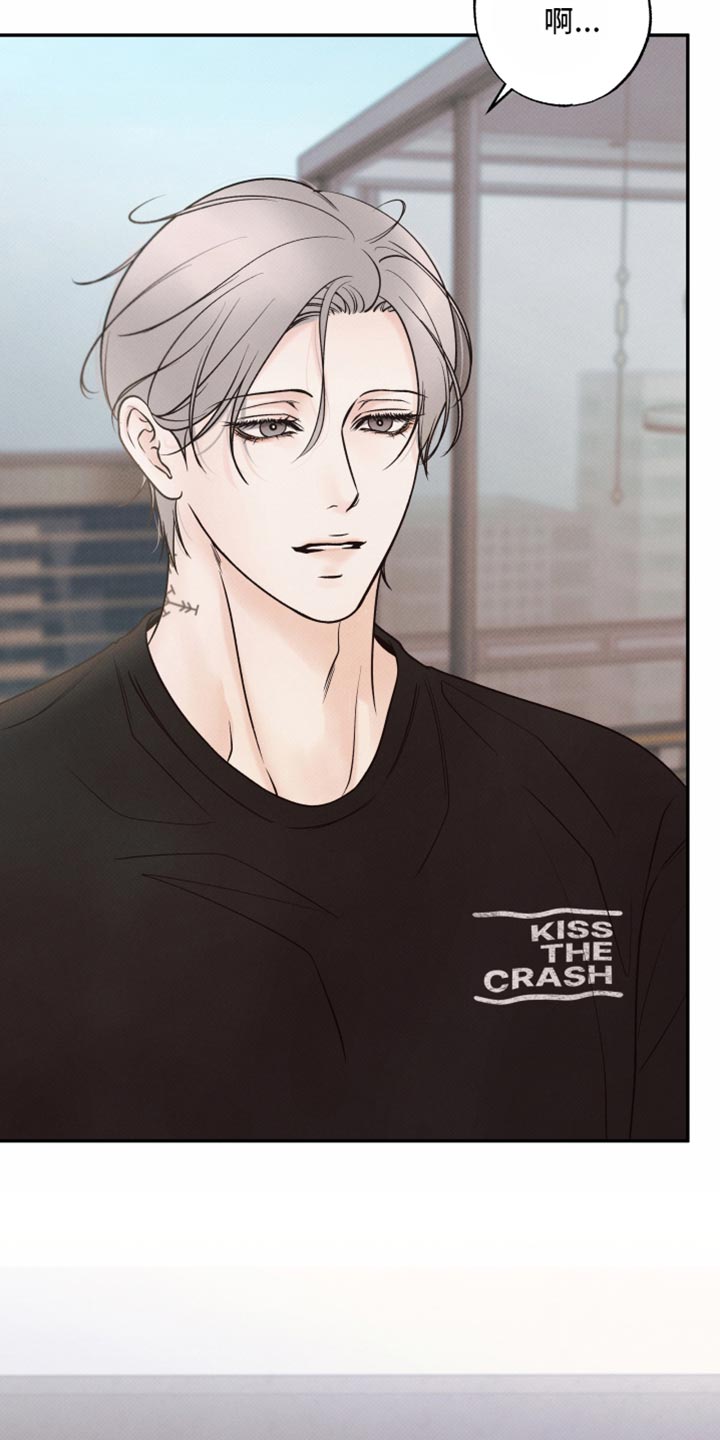 欲狩游戏漫画,第49章：感觉是个不错的人5图