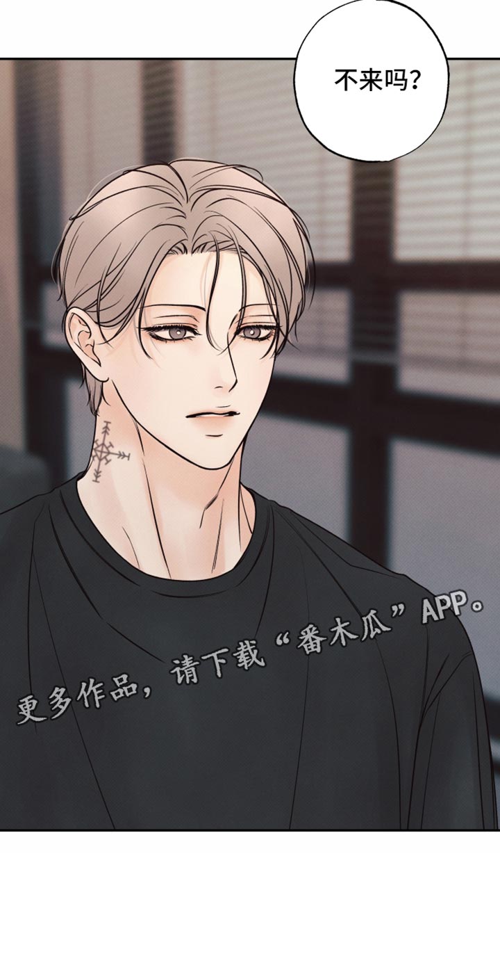 欲狩游戏漫画,第45章：无法拥有1图
