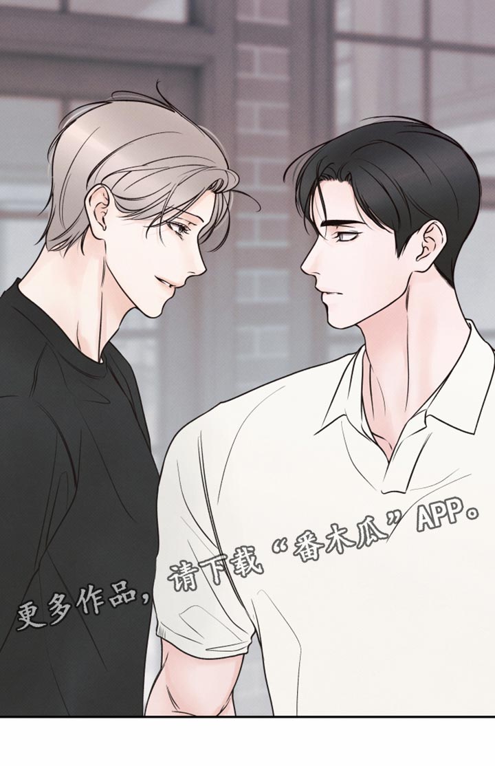 欲狩游戏漫画,第48章：他就是那种人1图