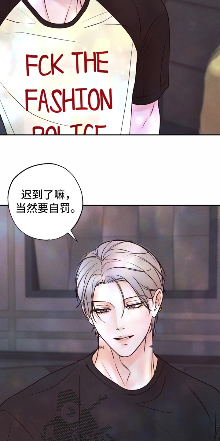 欲狩游戏漫画,第46章：你都拿走2图