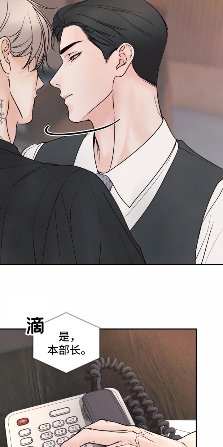 欲狩游戏漫画,第45章：无法拥有4图