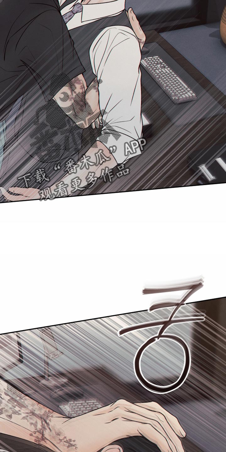 欲狩游戏漫画,第45章：无法拥有1图