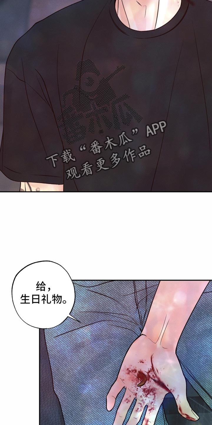 欲狩游戏漫画,第46章：你都拿走2图