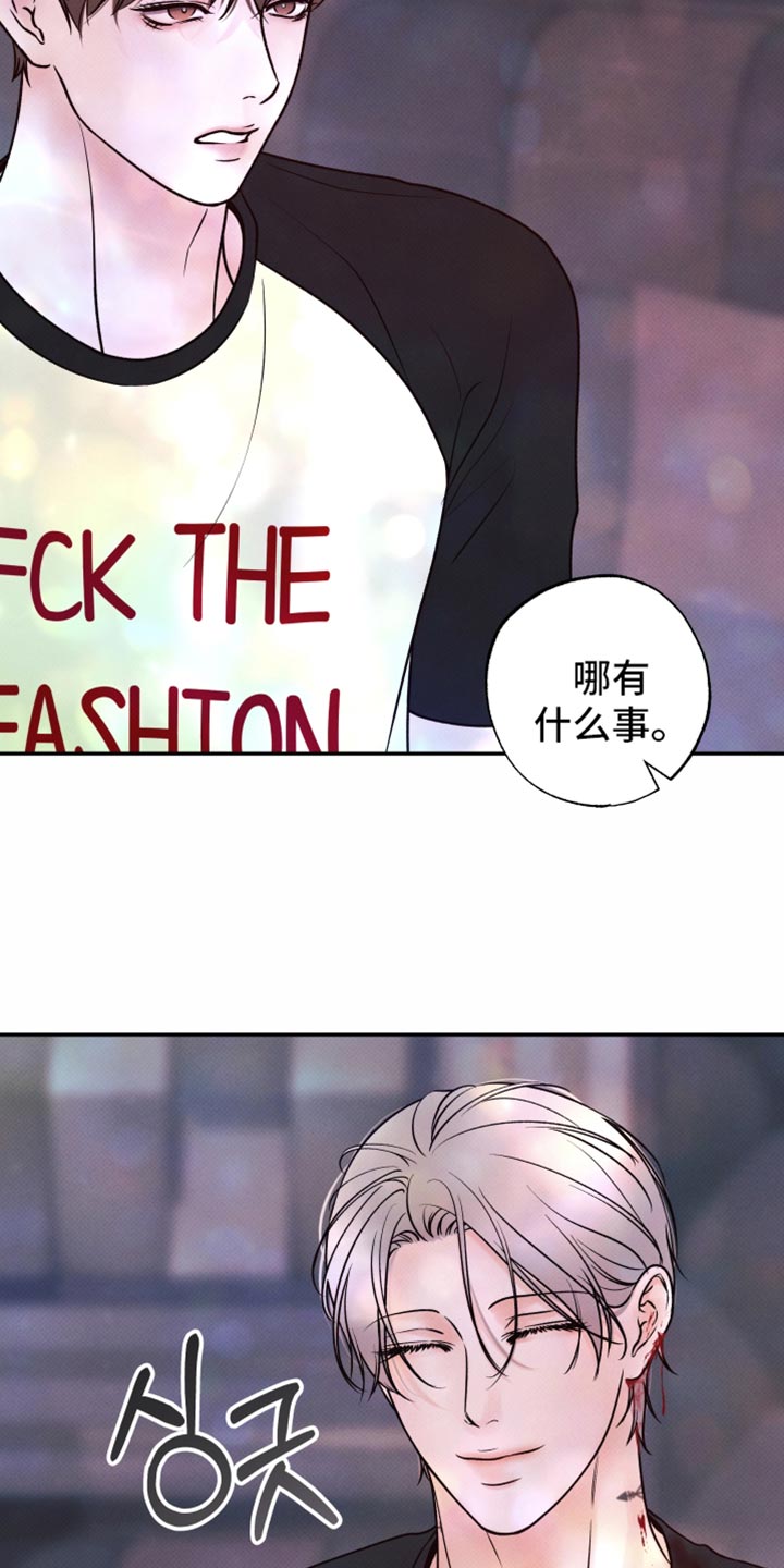 欲狩游戏漫画,第46章：你都拿走1图