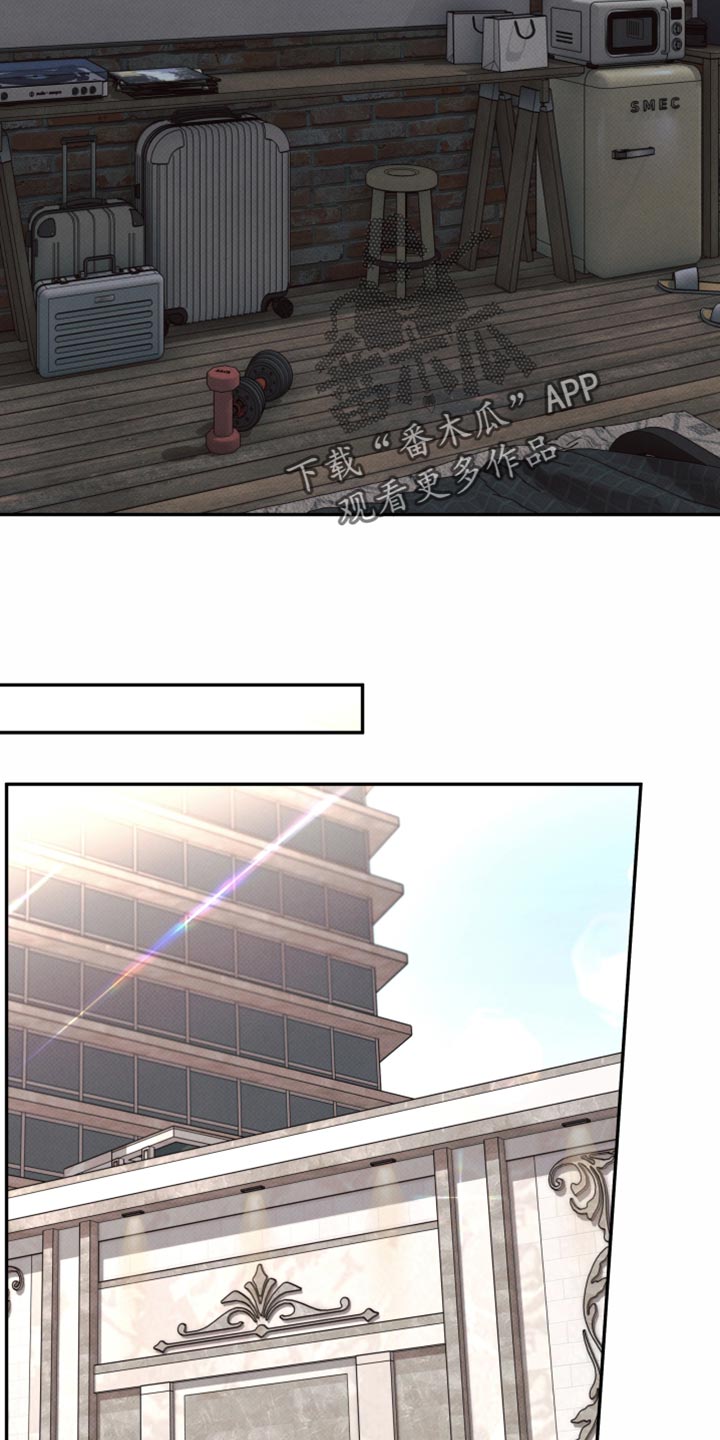 欲狩游戏漫画,第48章：他就是那种人1图