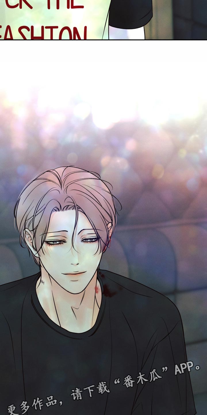 欲狩游戏漫画,第46章：你都拿走4图