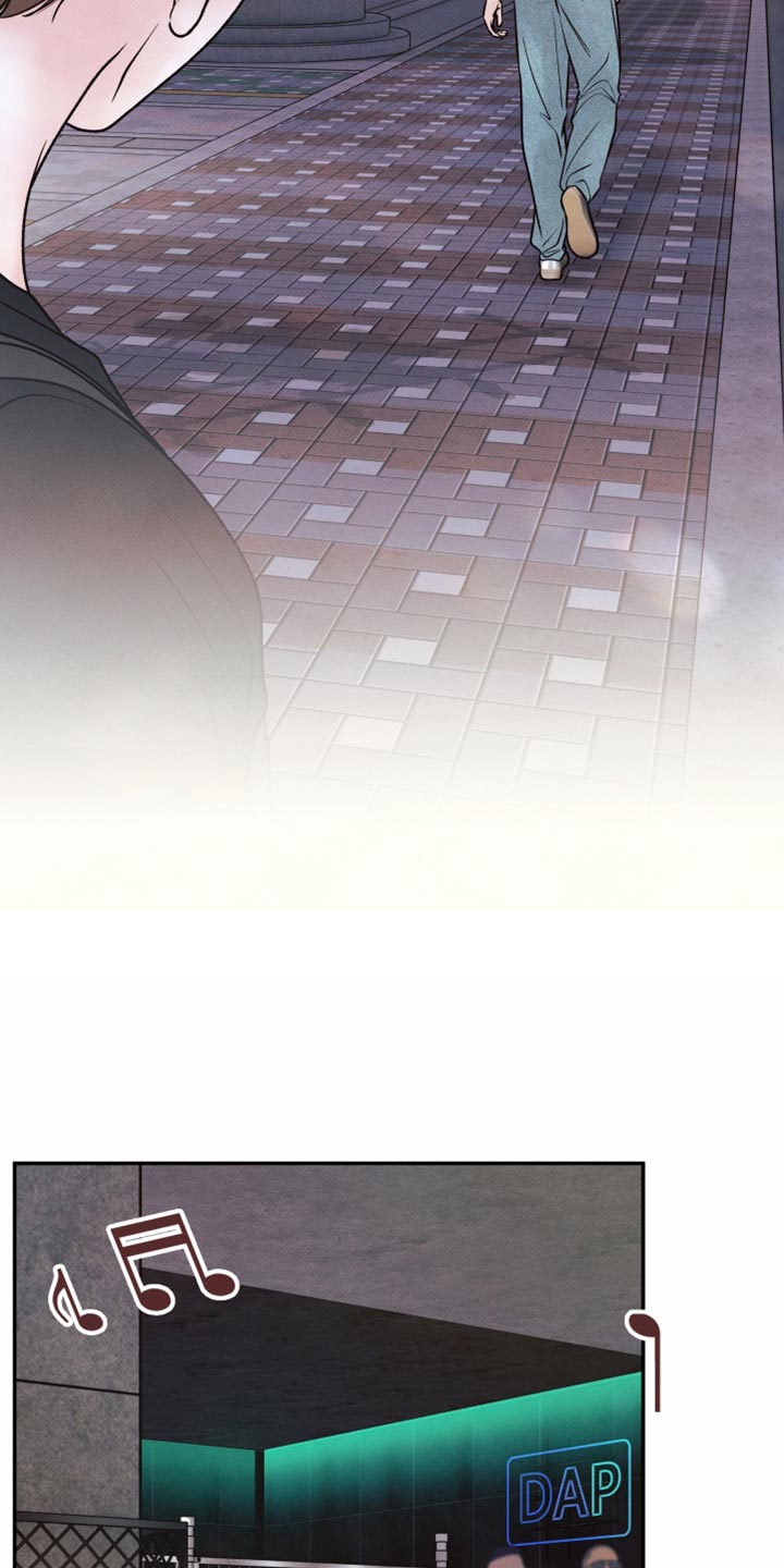 欲狩游戏漫画,第47章：恶心的存在4图