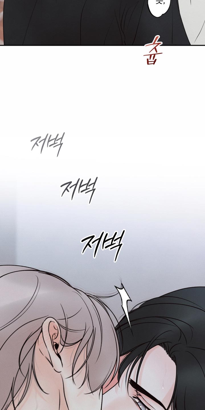 欲狩游戏漫画,第50章：你们吵架了吗5图