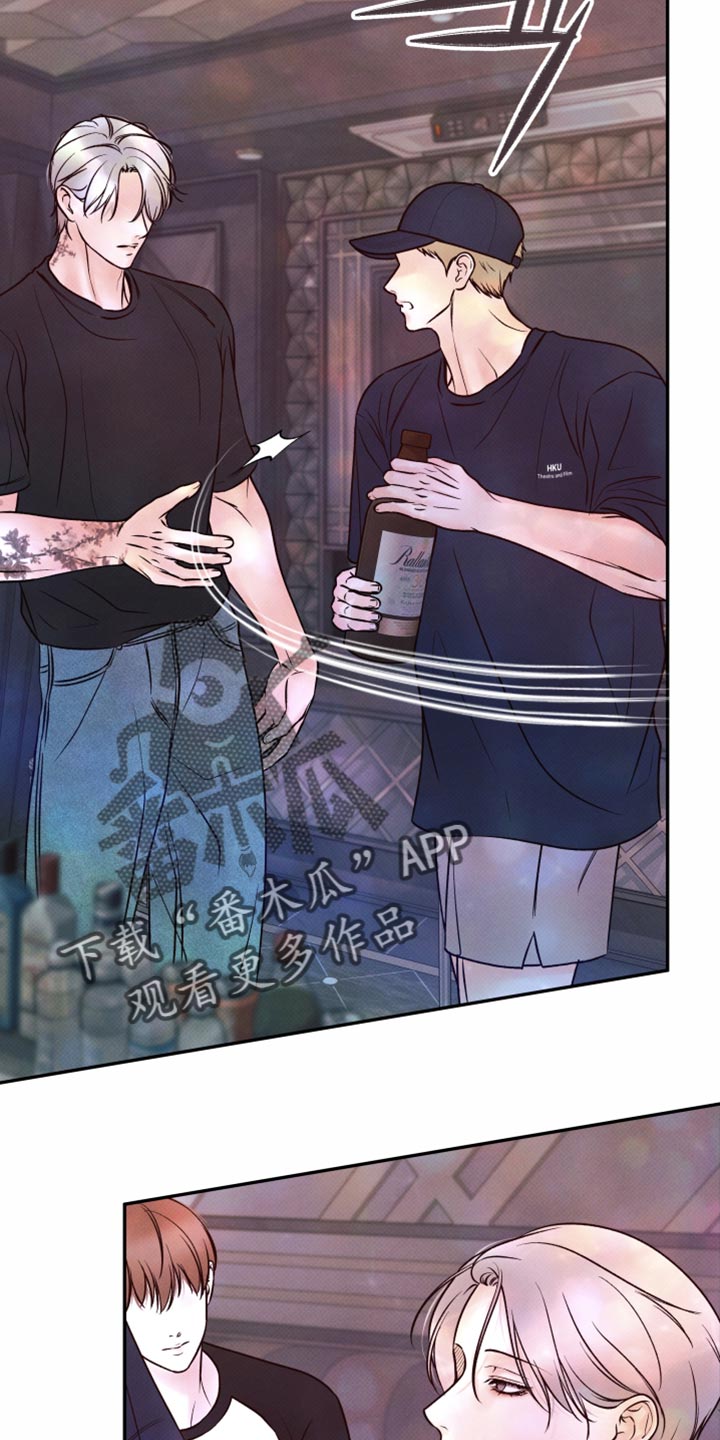 欲狩游戏漫画,第46章：你都拿走5图