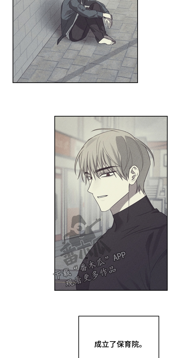 绯色默示漫画,第54章：过来看看你2图