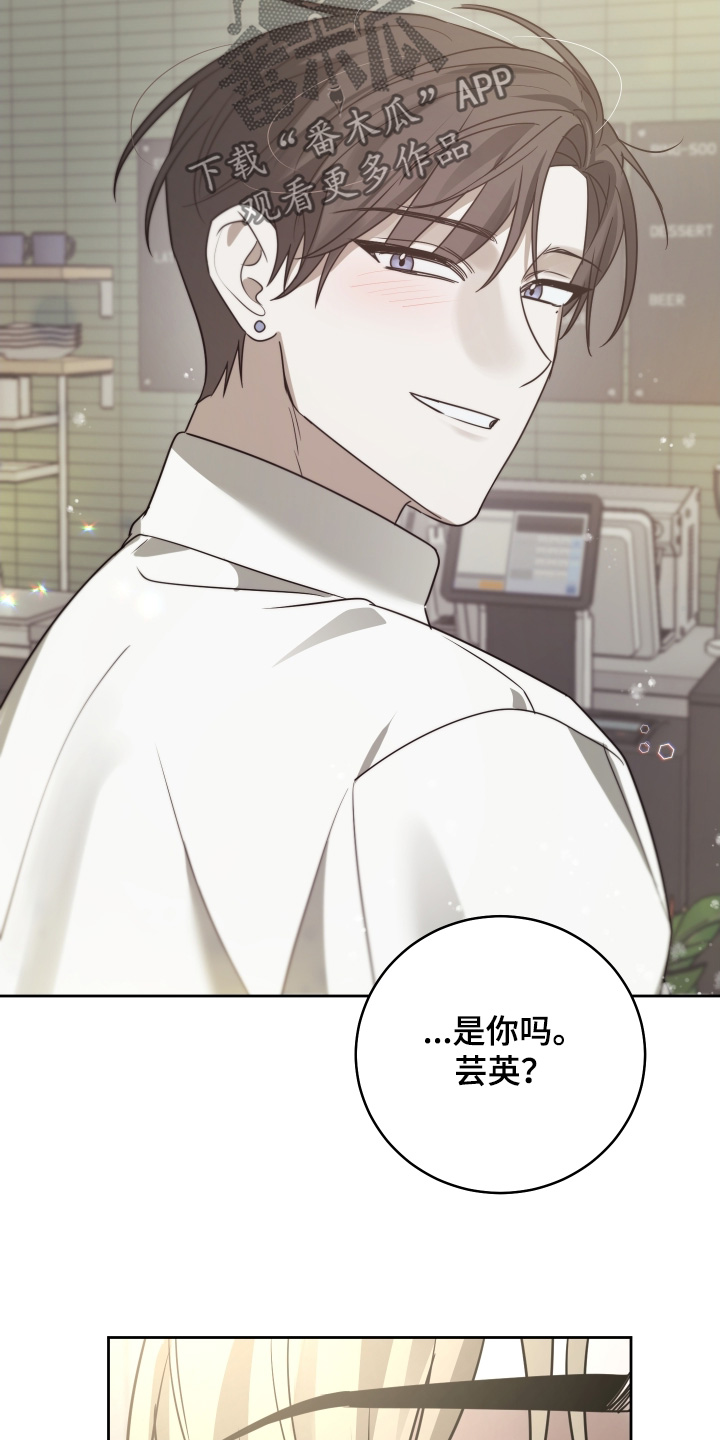 绯色沉沦小说免费漫画,第55章：我回来了【完结】5图