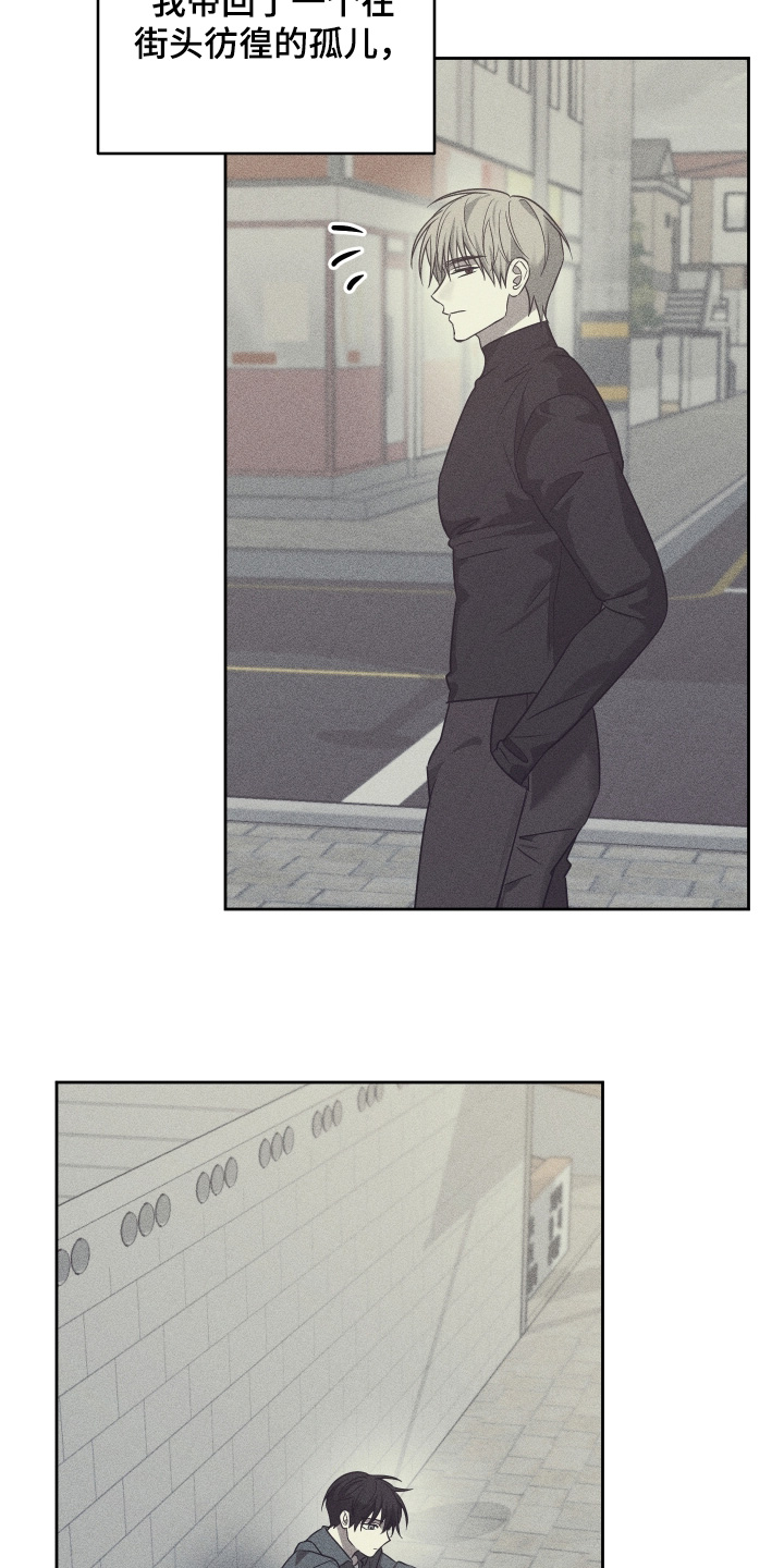 绯色默示漫画,第54章：过来看看你1图