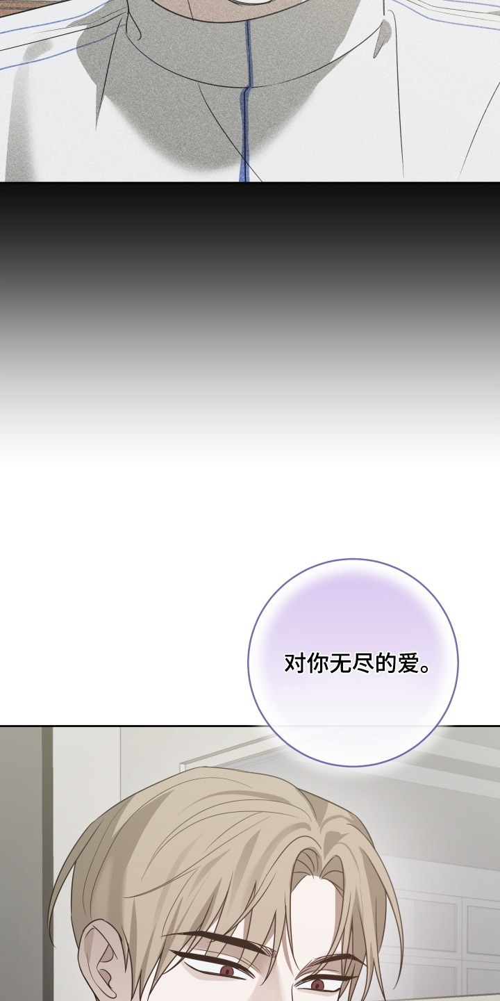 绯色沉沦小说免费漫画,第55章：我回来了【完结】5图