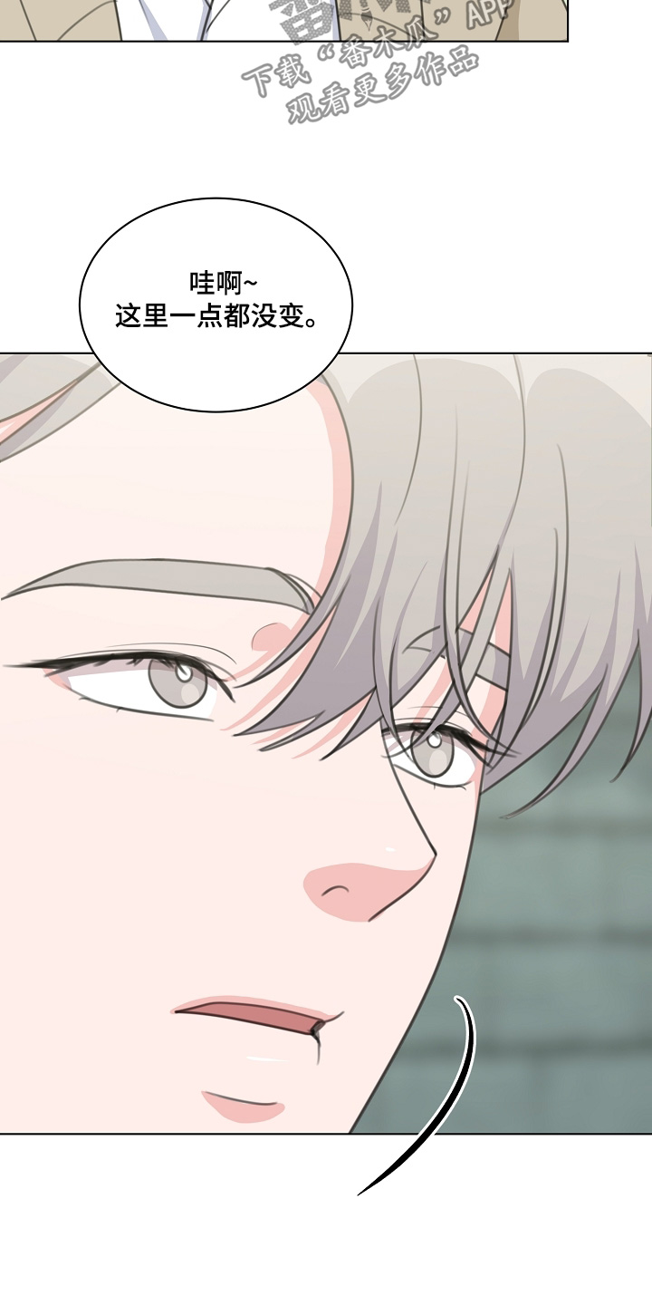 画涯贷命协约主角是谁漫画,第56章：我很了解你4图