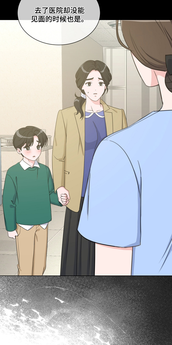 贷款等额本金和等额本息哪个划算漫画,第57章：我来决定4图