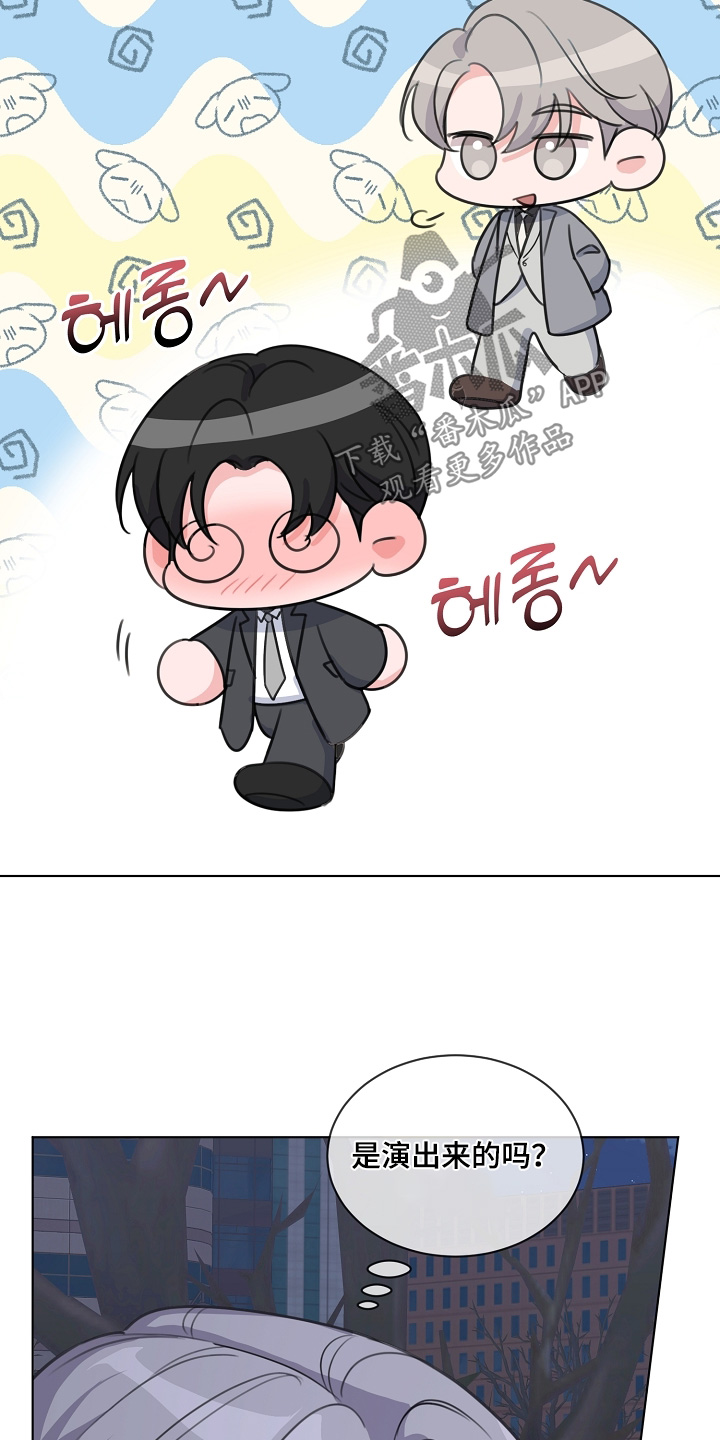 贷款重组是什么漫画,第54章：你没事吧3图