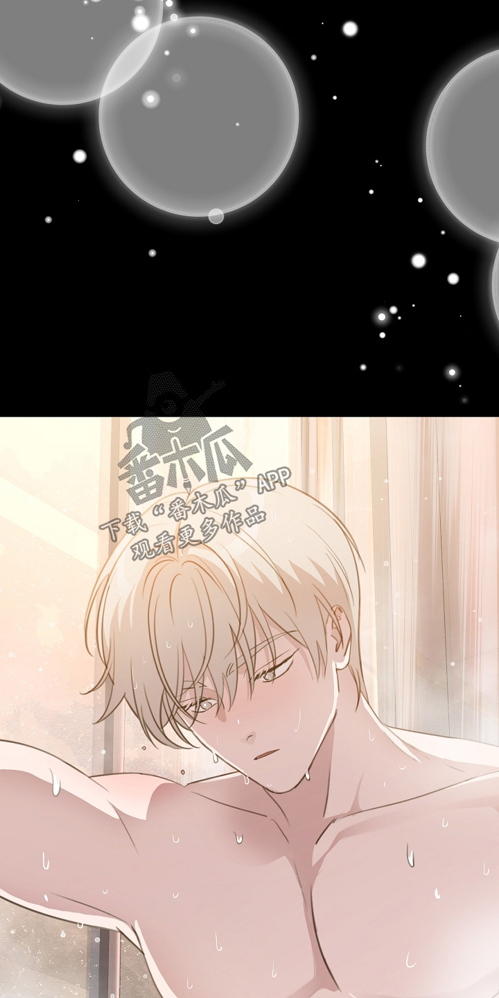 贷款买车流程及注意事项漫画,第55章：记不清了4图