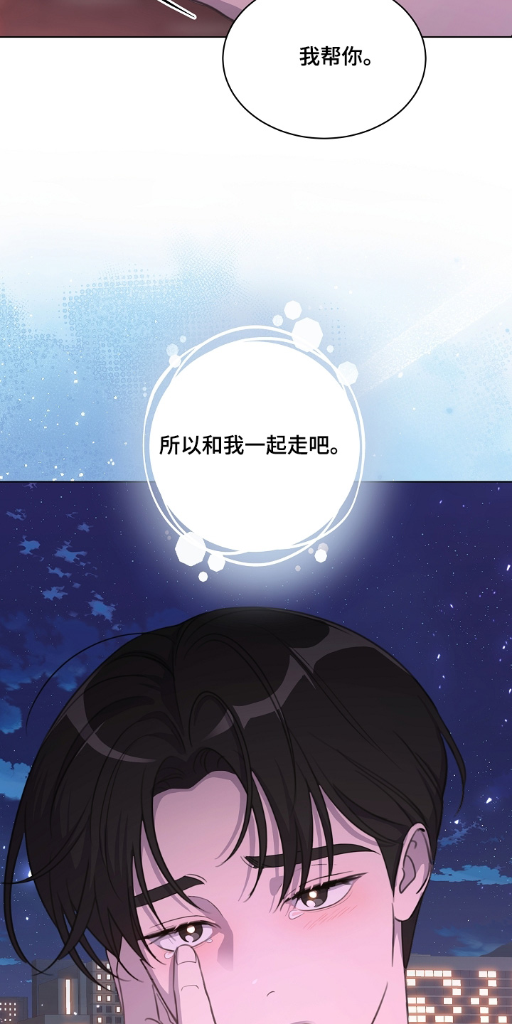 贷命协约漫画,第56章：我很了解你1图