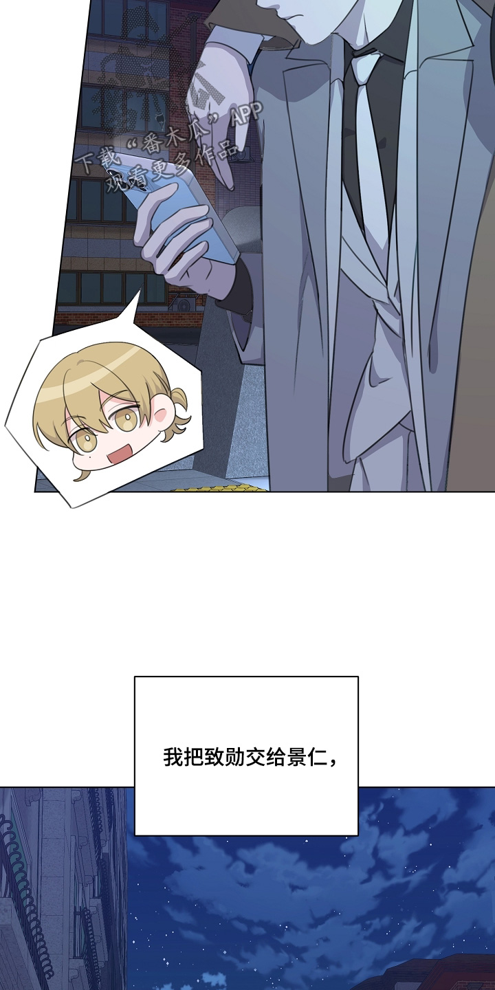 贷款买车流程及注意事项漫画,第55章：记不清了4图