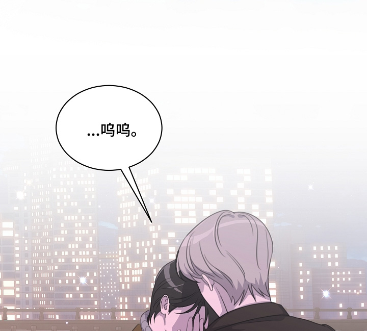 贷命协约漫画,第56章：我很了解你4图