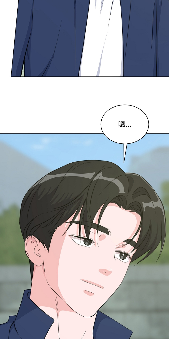 贷款等额本金和等额本息哪个划算漫画,第57章：我来决定1图