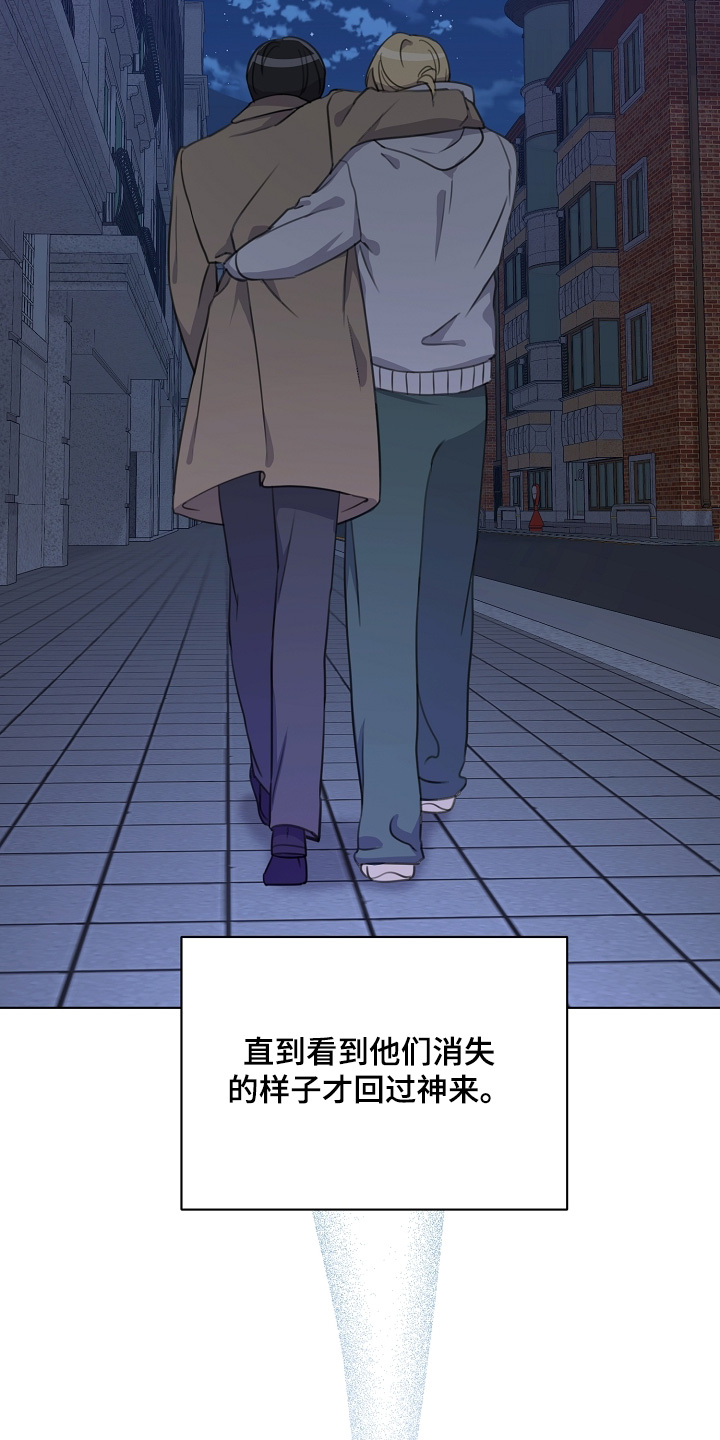 贷款买车流程及注意事项漫画,第55章：记不清了5图