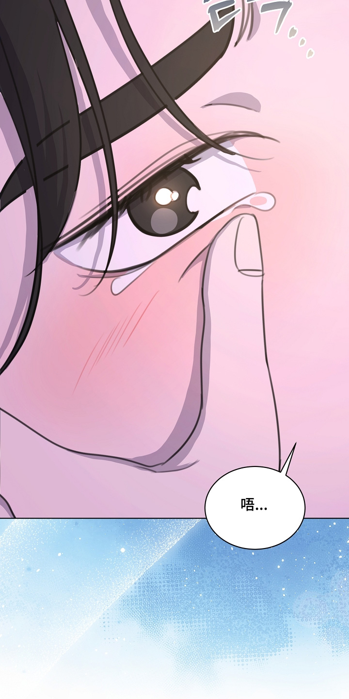 贷命协约漫画,第56章：我很了解你3图