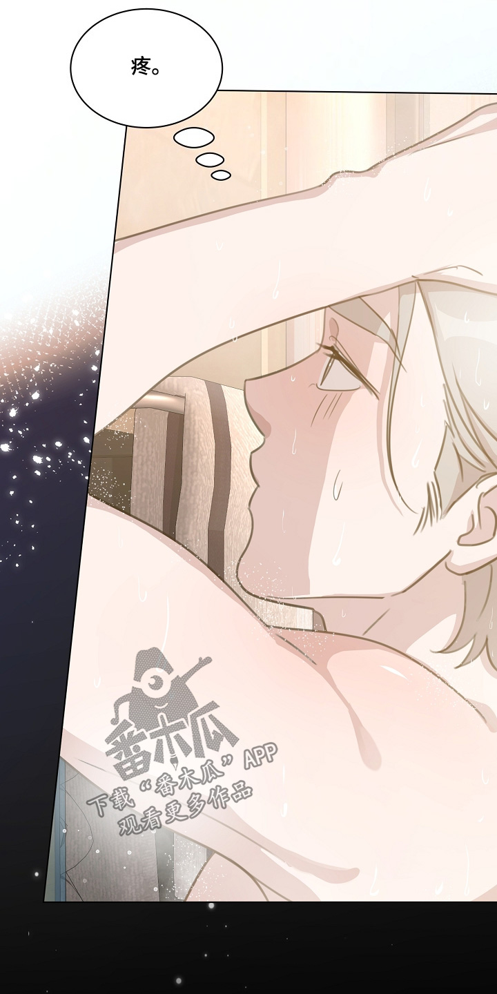 贷款利息计算神器漫画,第55章：记不清了4图