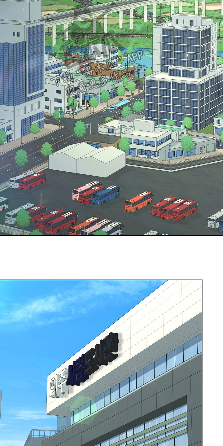 贷命协约漫画,第56章：我很了解你5图