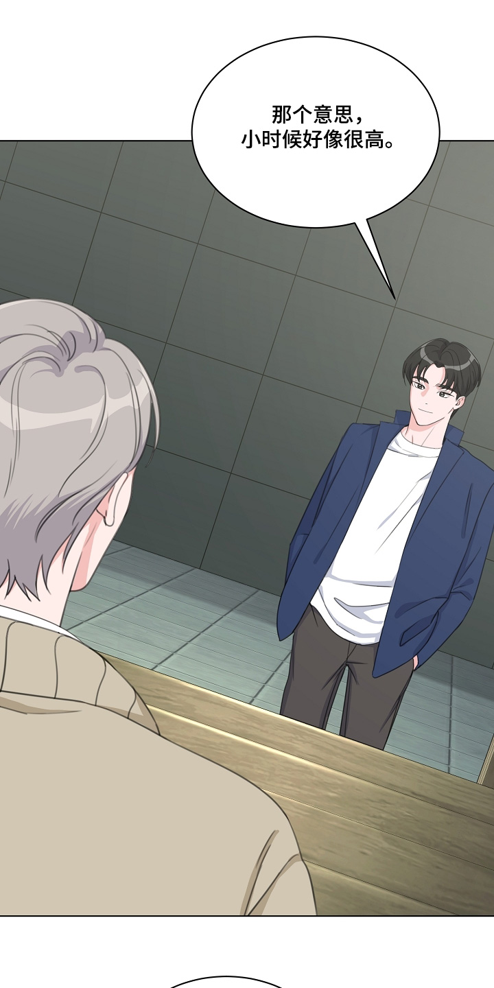 画涯贷命协约主角是谁漫画,第56章：我很了解你5图