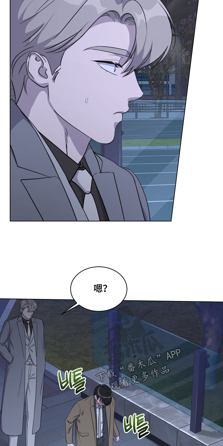 贷款重组是什么漫画,第54章：你没事吧4图