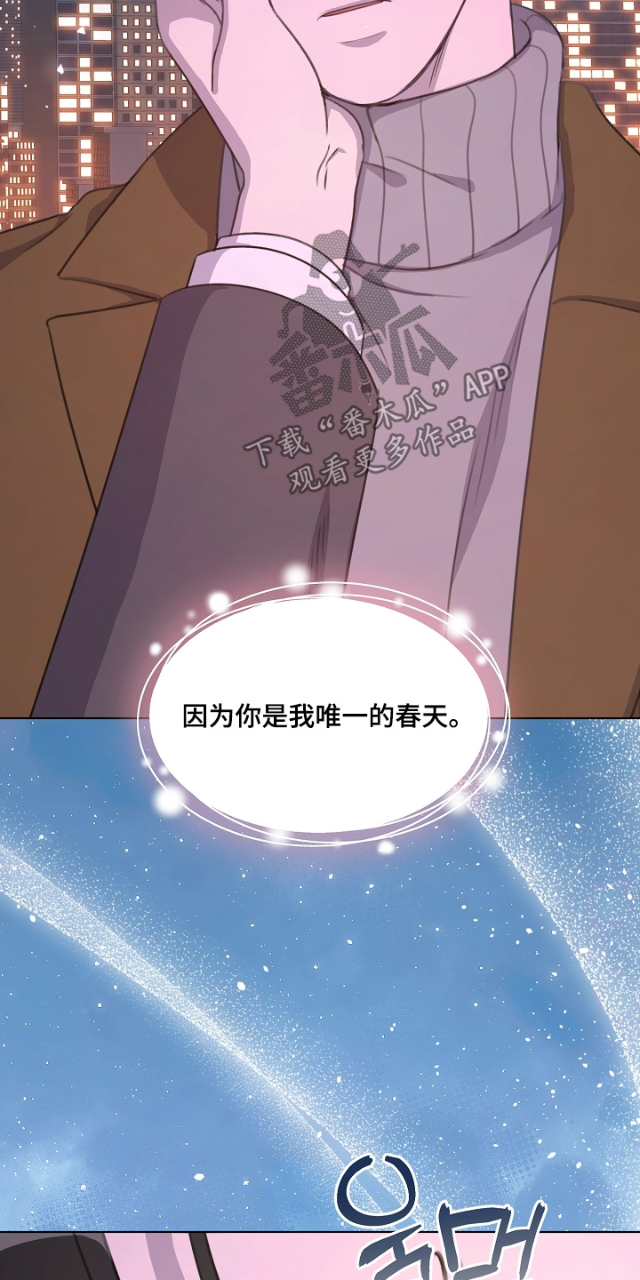 贷命协约漫画,第56章：我很了解你2图