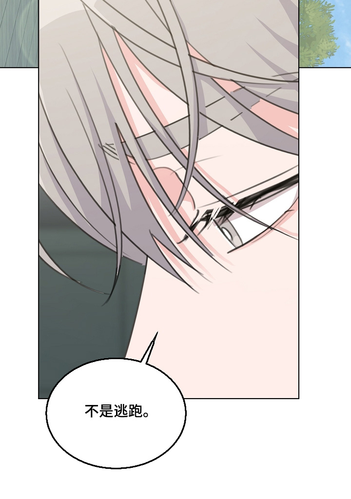 画涯贷命协约主角是谁漫画,第56章：我很了解你3图