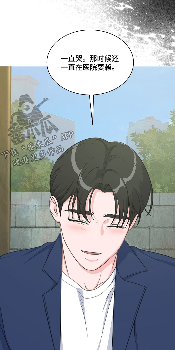 贷款等额本金和等额本息哪个划算漫画,第57章：我来决定5图