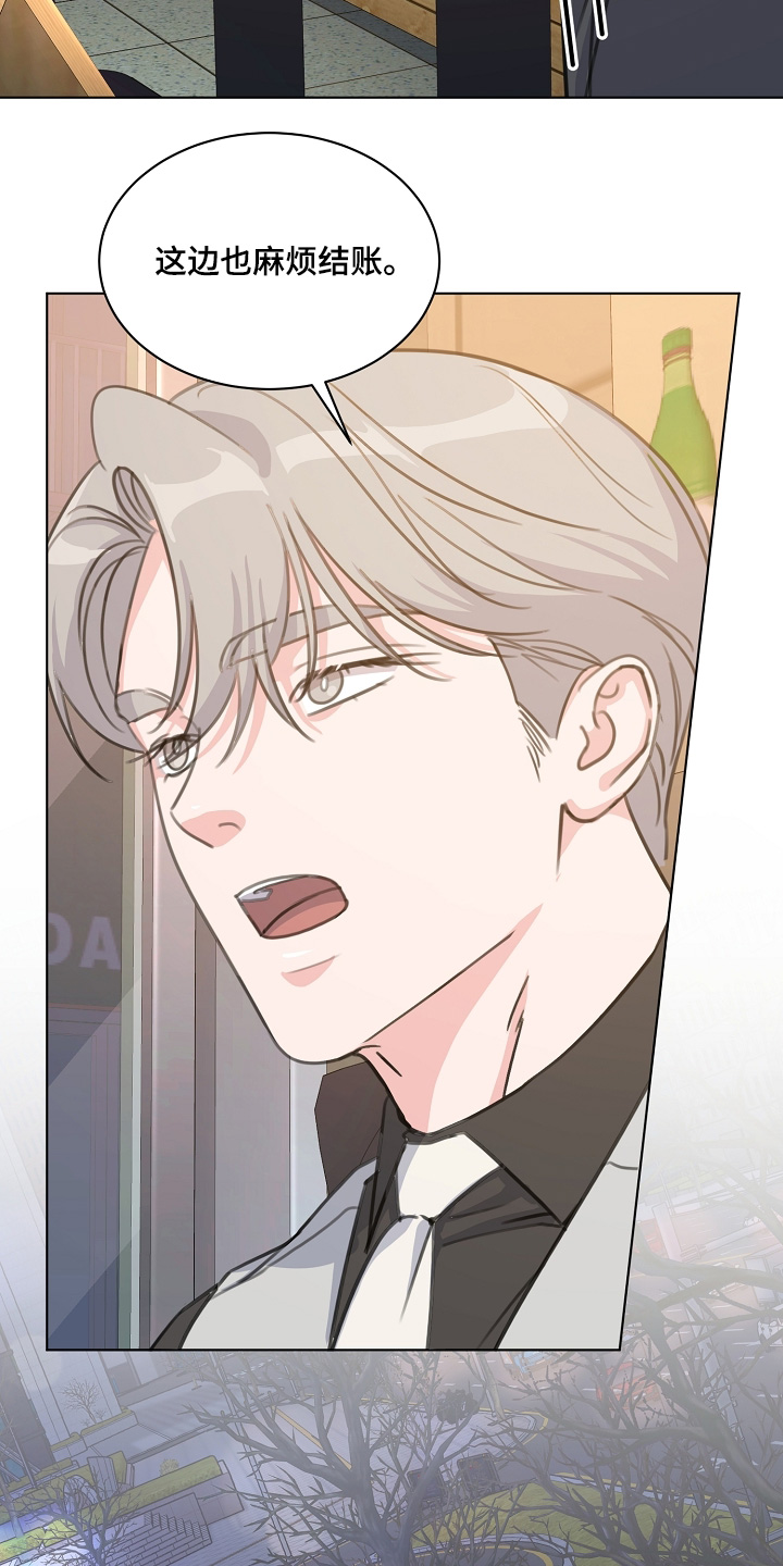 贷款重组是什么漫画,第54章：你没事吧5图