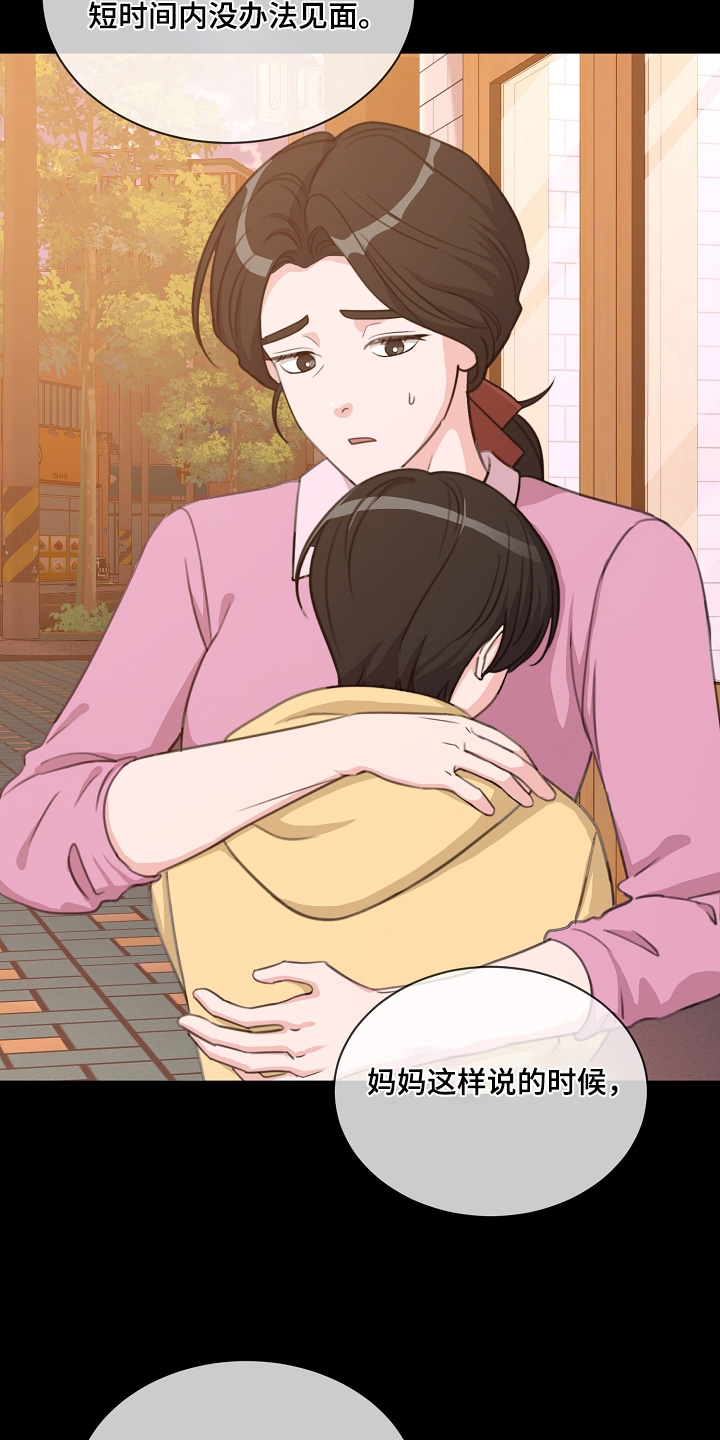 贷款等额本金和等额本息哪个划算漫画,第57章：我来决定3图