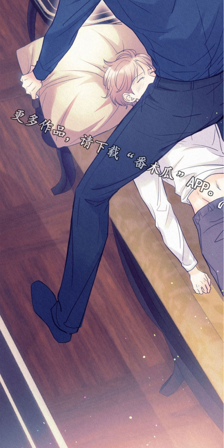 雨无痕双男主小说漫画,第61章：现在是白天4图