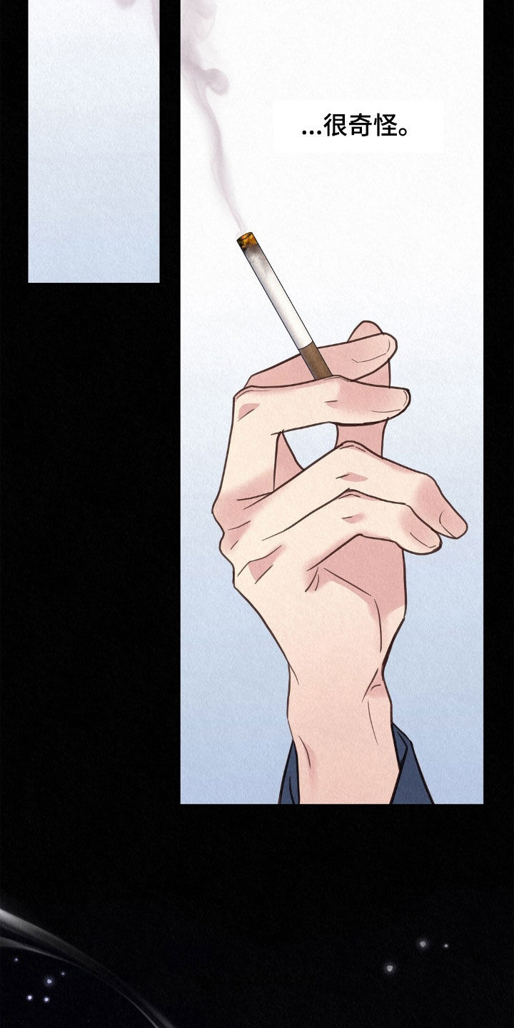 雨无痕小说双男漫画,第62章：梦话5图