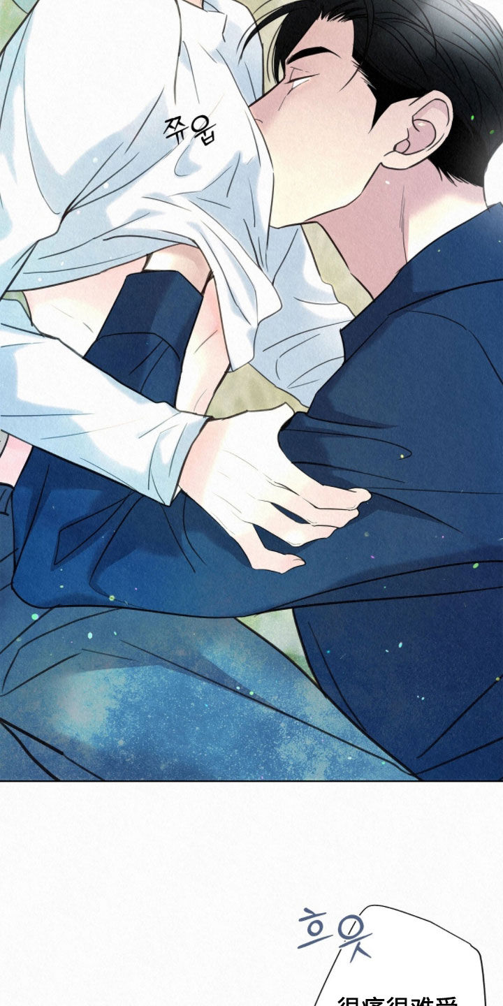 雨无痕免费漫画最新章节更新漫画,第61章：现在是白天2图