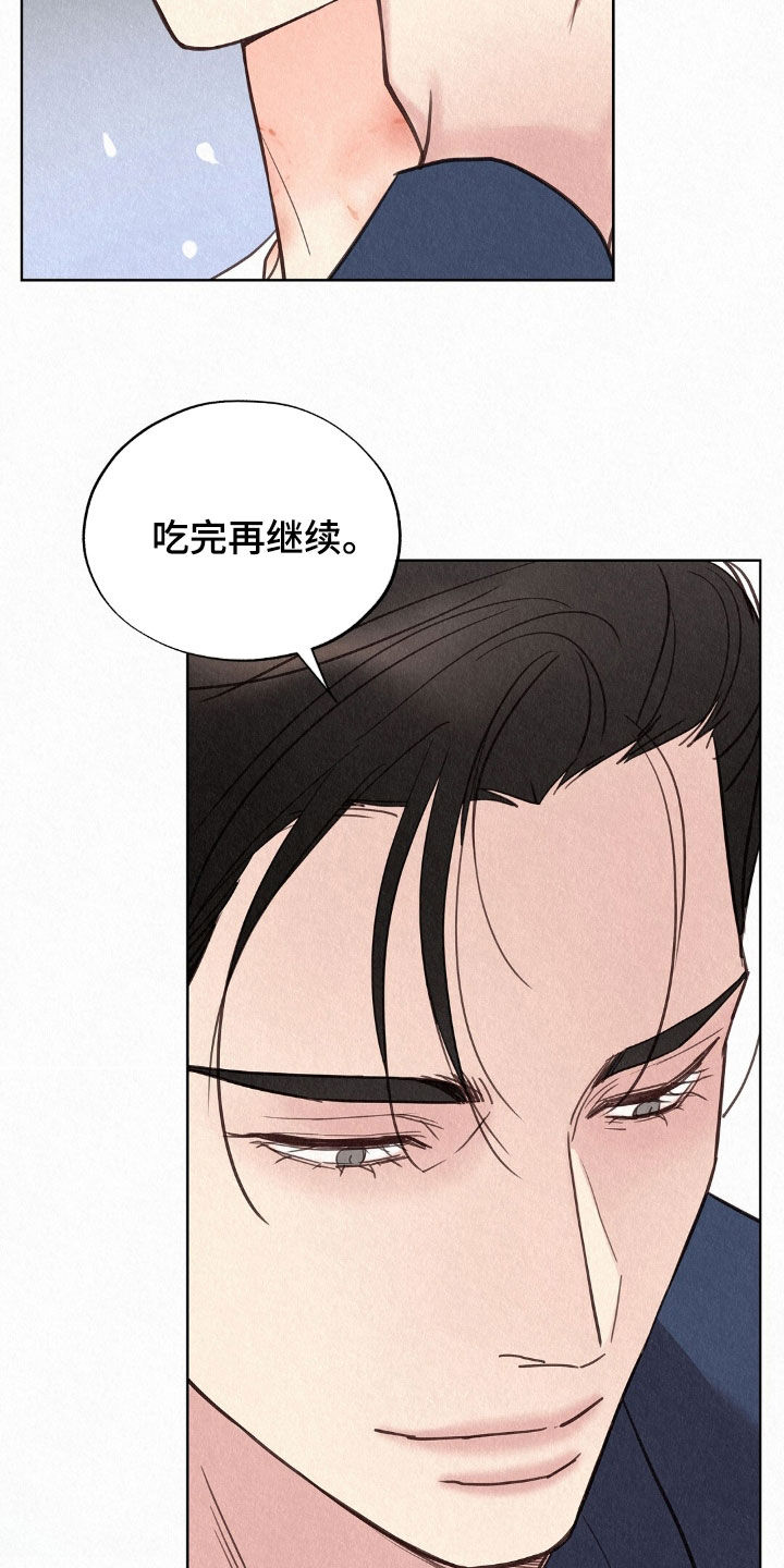 雨无痕防水价格漫画,第62章：梦话3图