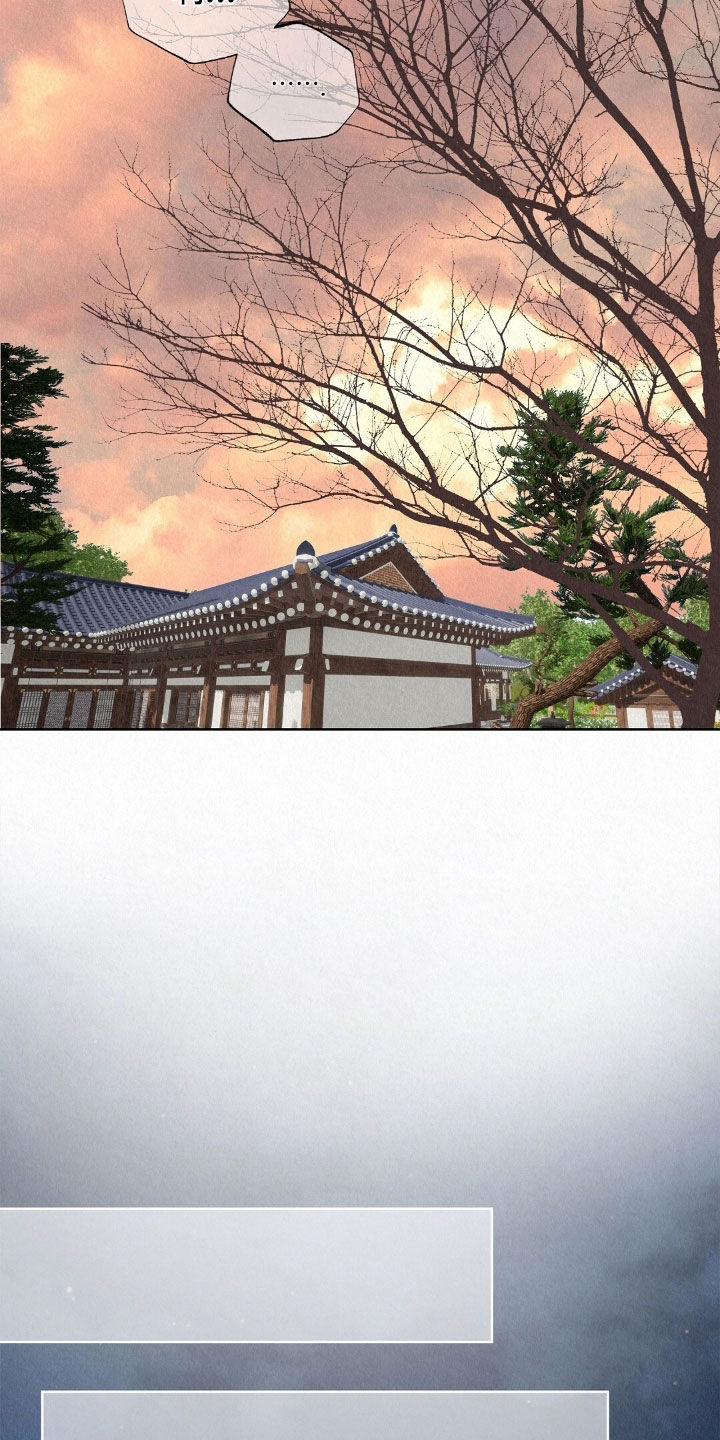 雨无痕防水价格漫画,第62章：梦话5图