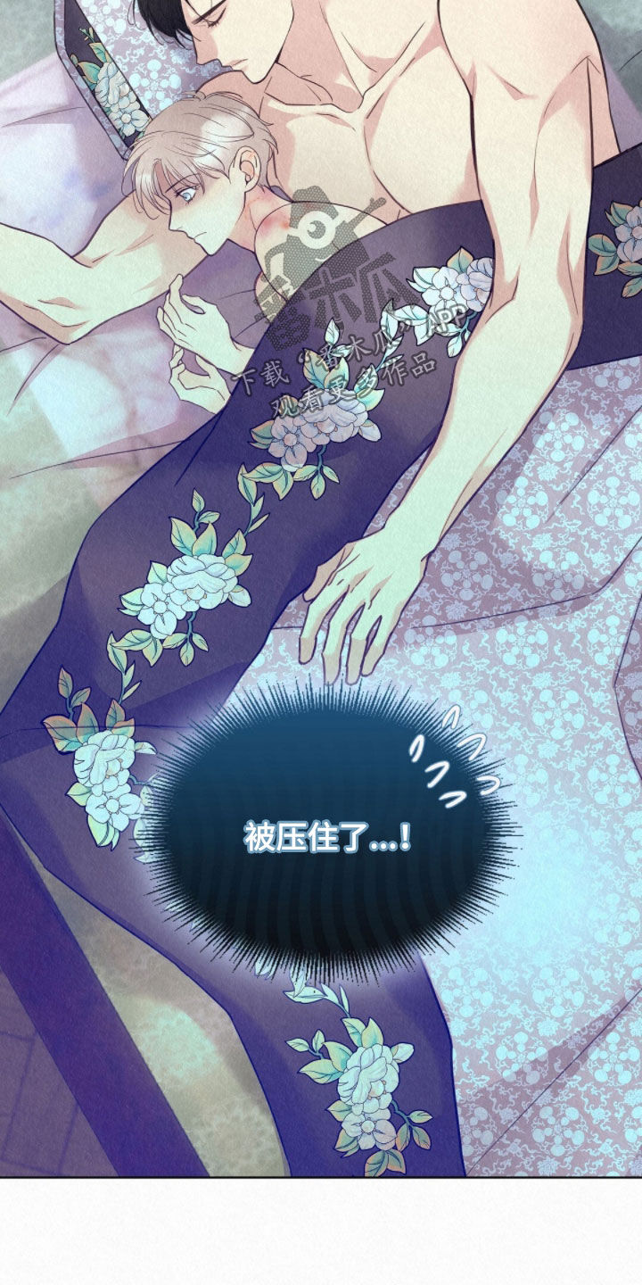 第60章：何必着急3