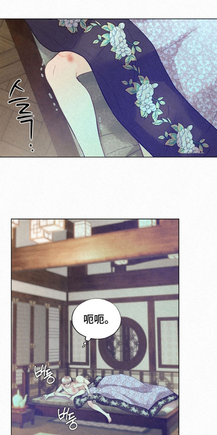 第60章：何必着急4