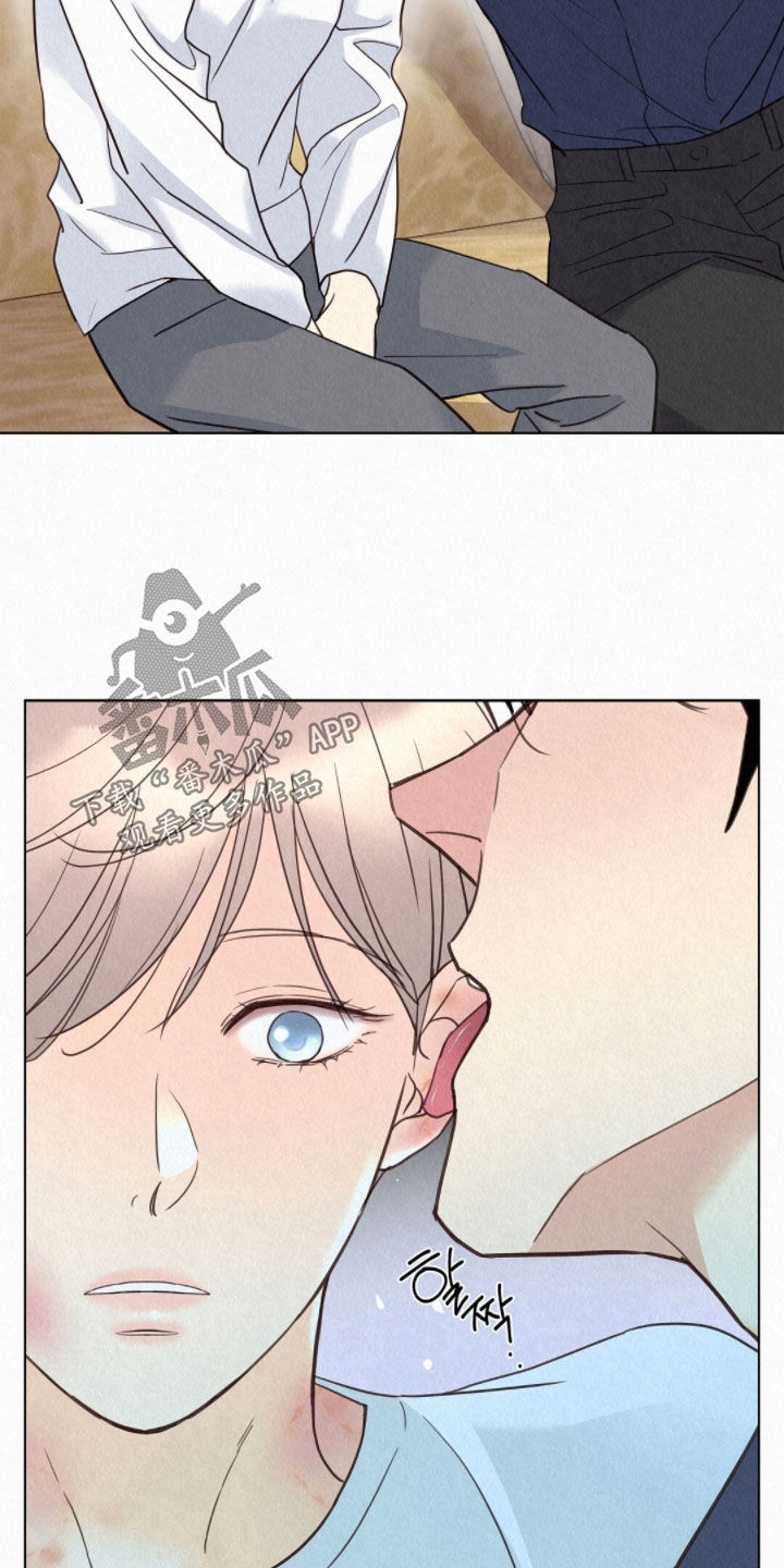 雨无痕漫画台湾版漫画,第61章：现在是白天1图