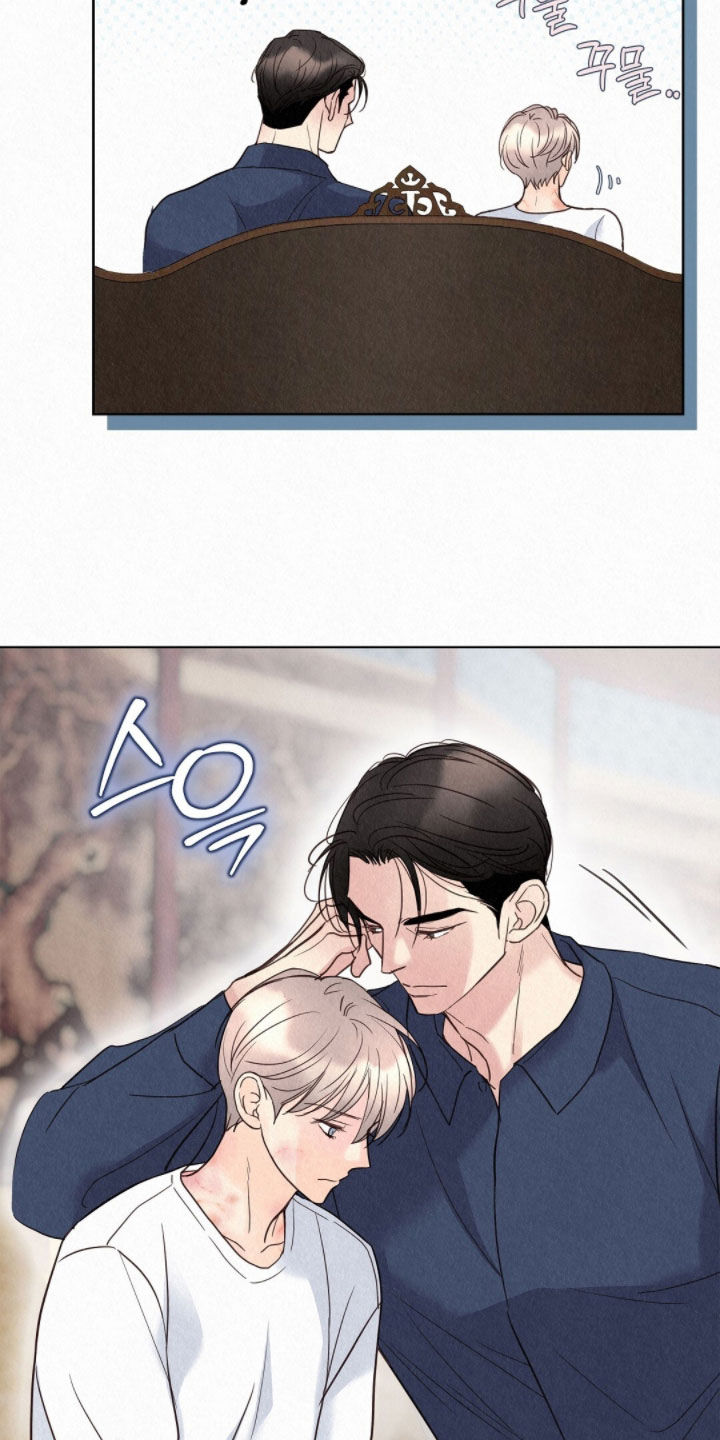 雨无痕防水材料商行漫画,第61章：现在是白天5图