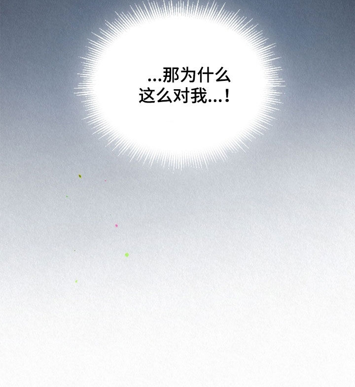 雨无痕的直播漫画,第63章：打听2图