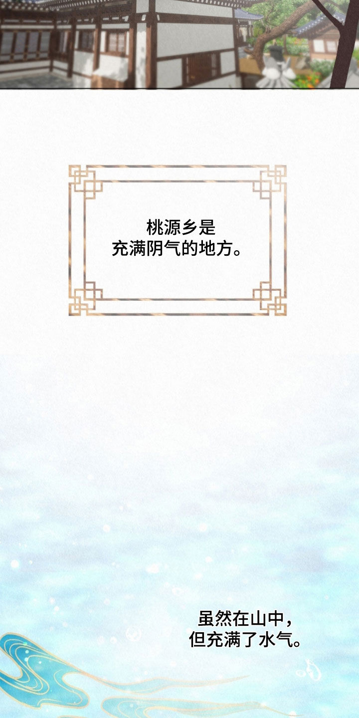 第60章：何必着急2