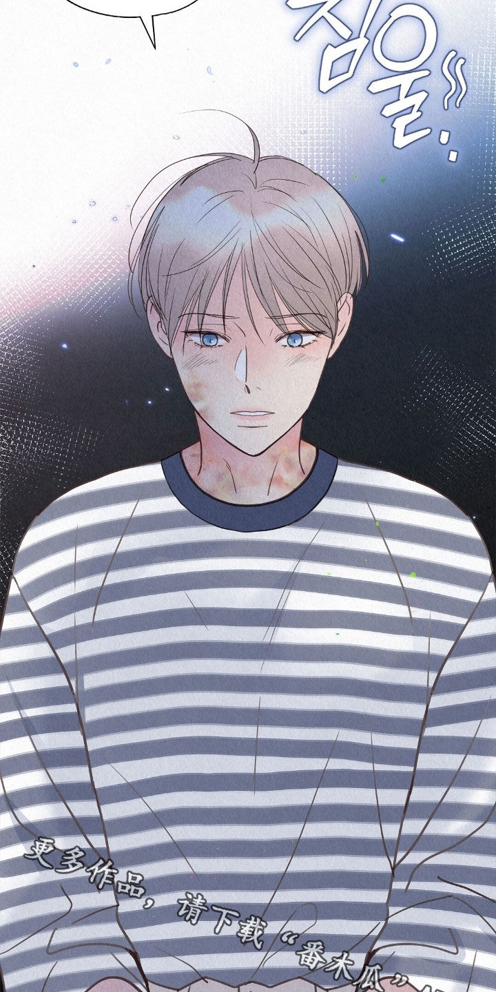 雨无痕又叫什么漫画,第63章：打听5图