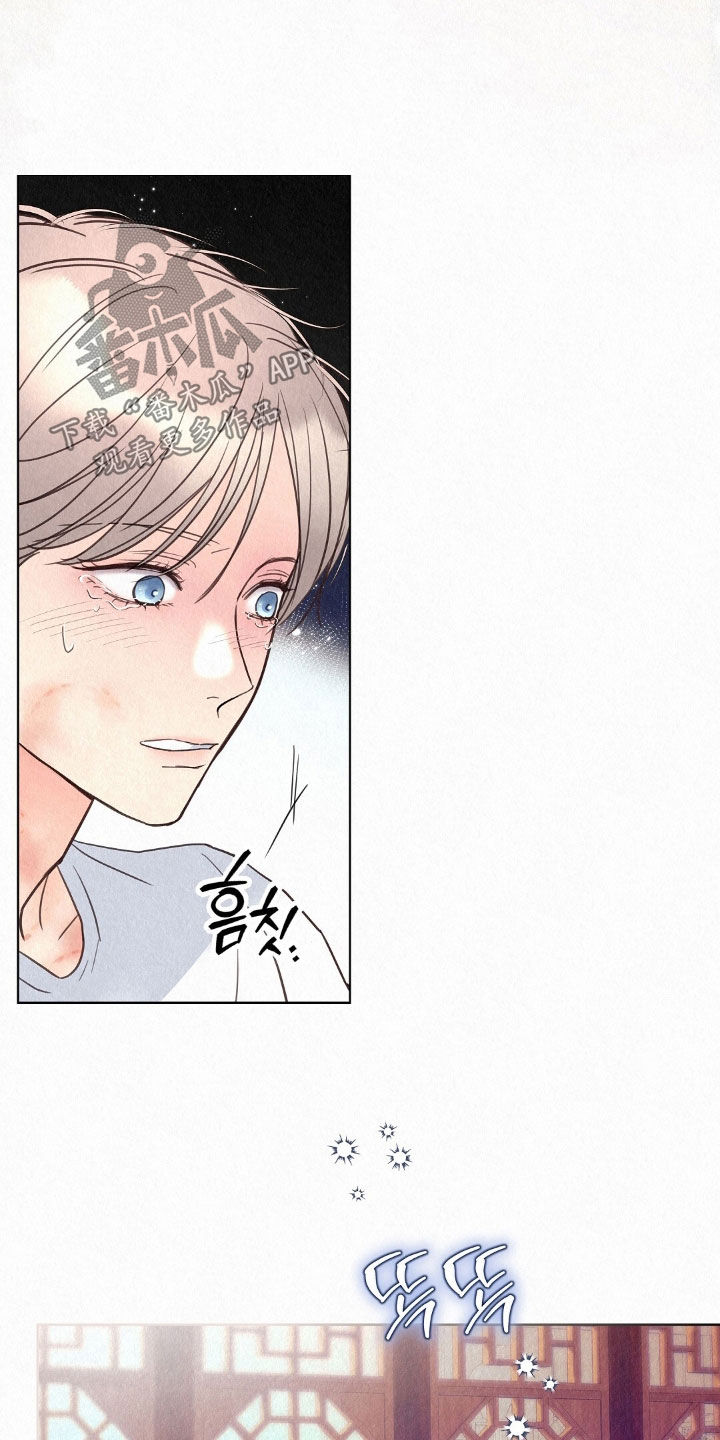 雨无法淋湿我的梦英文漫画,第62章：梦话2图