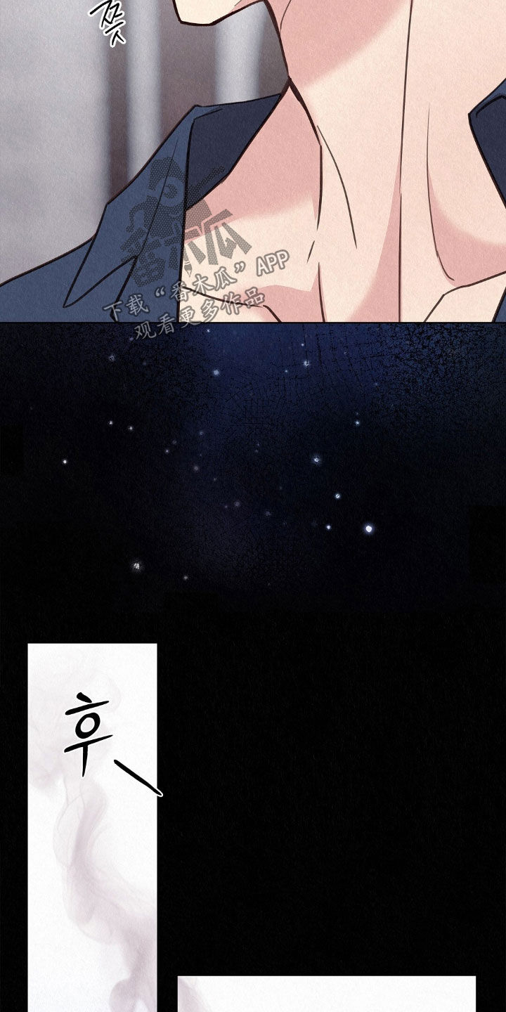 雨无痕小说双男漫画,第62章：梦话4图